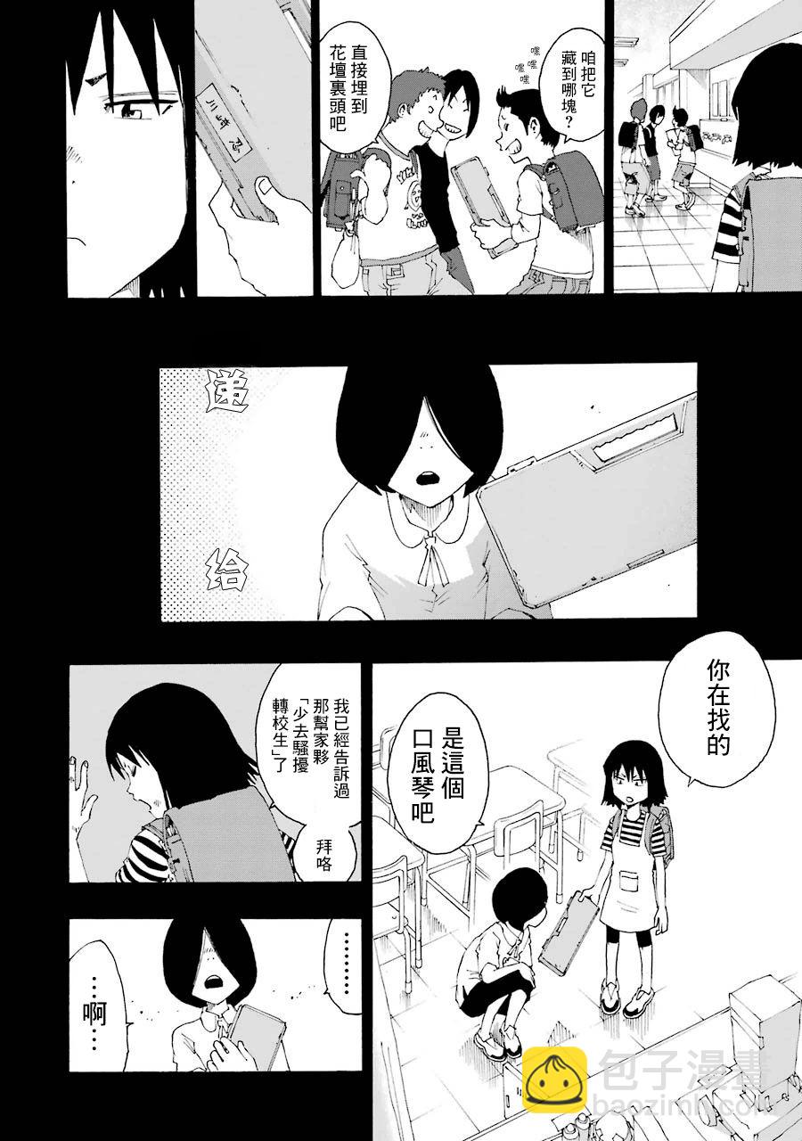 12话1
