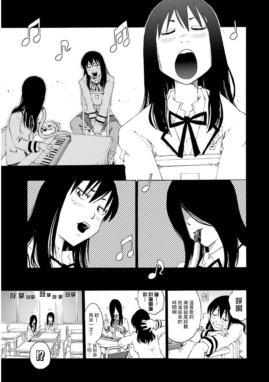 12话10