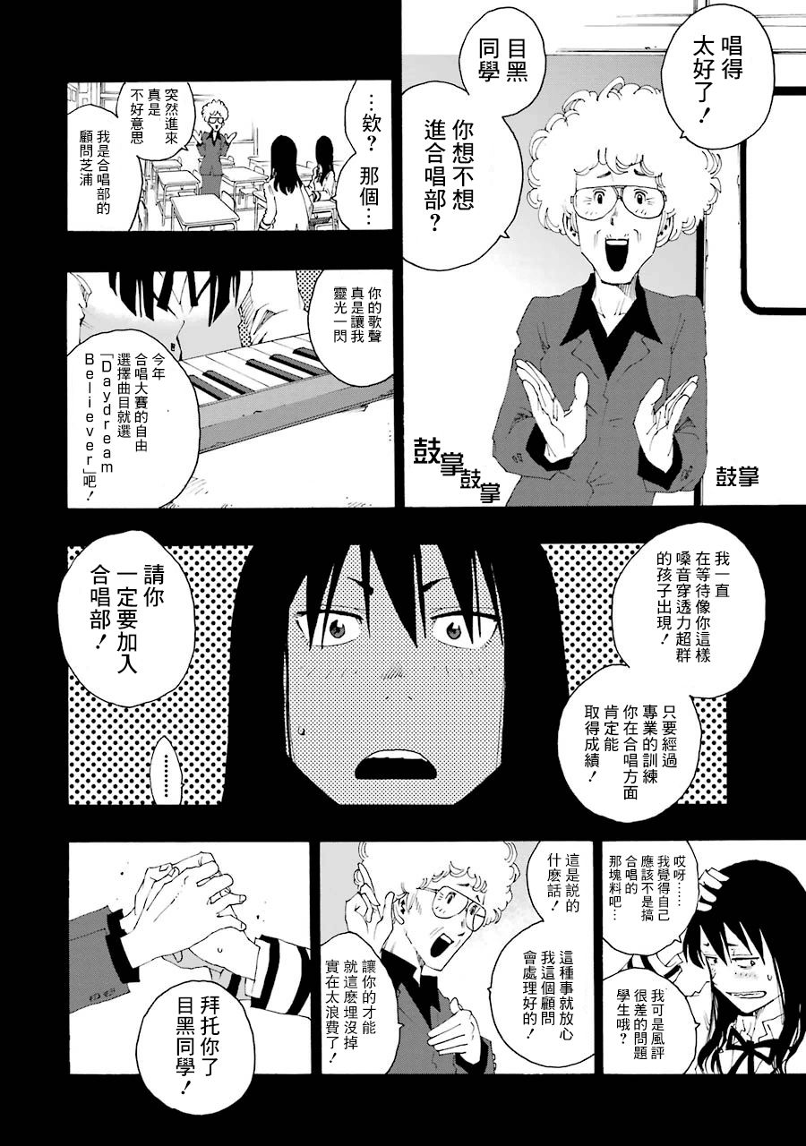 12话11