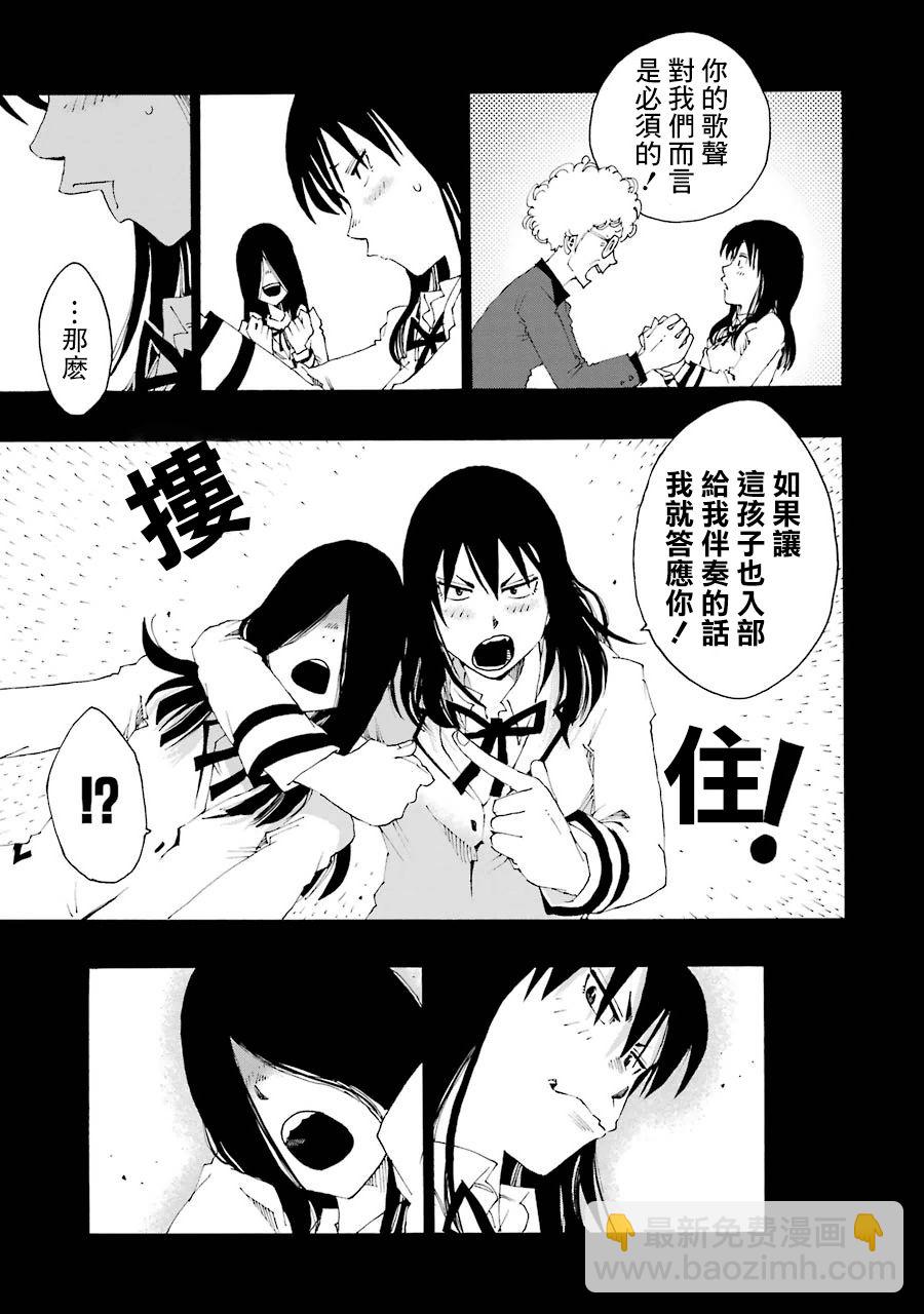12话12