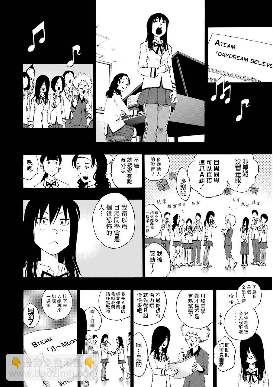 12话13