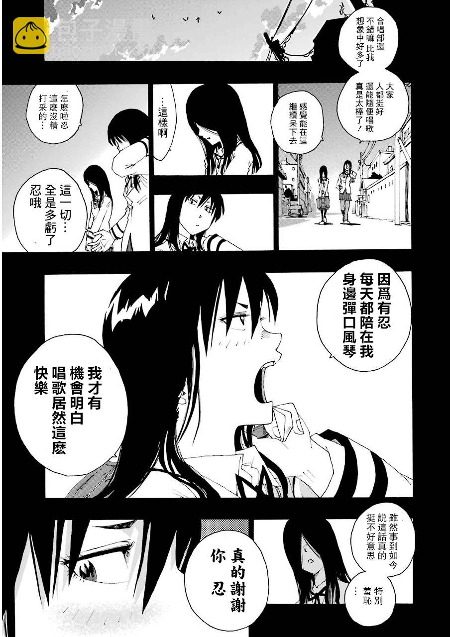12话14