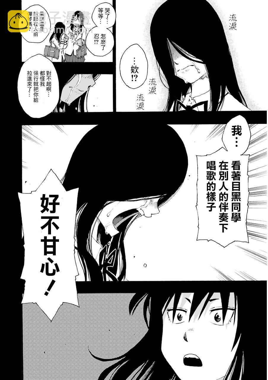 12话15