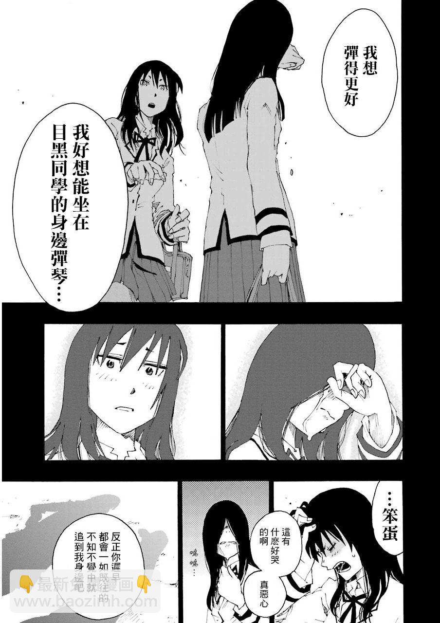 12话16