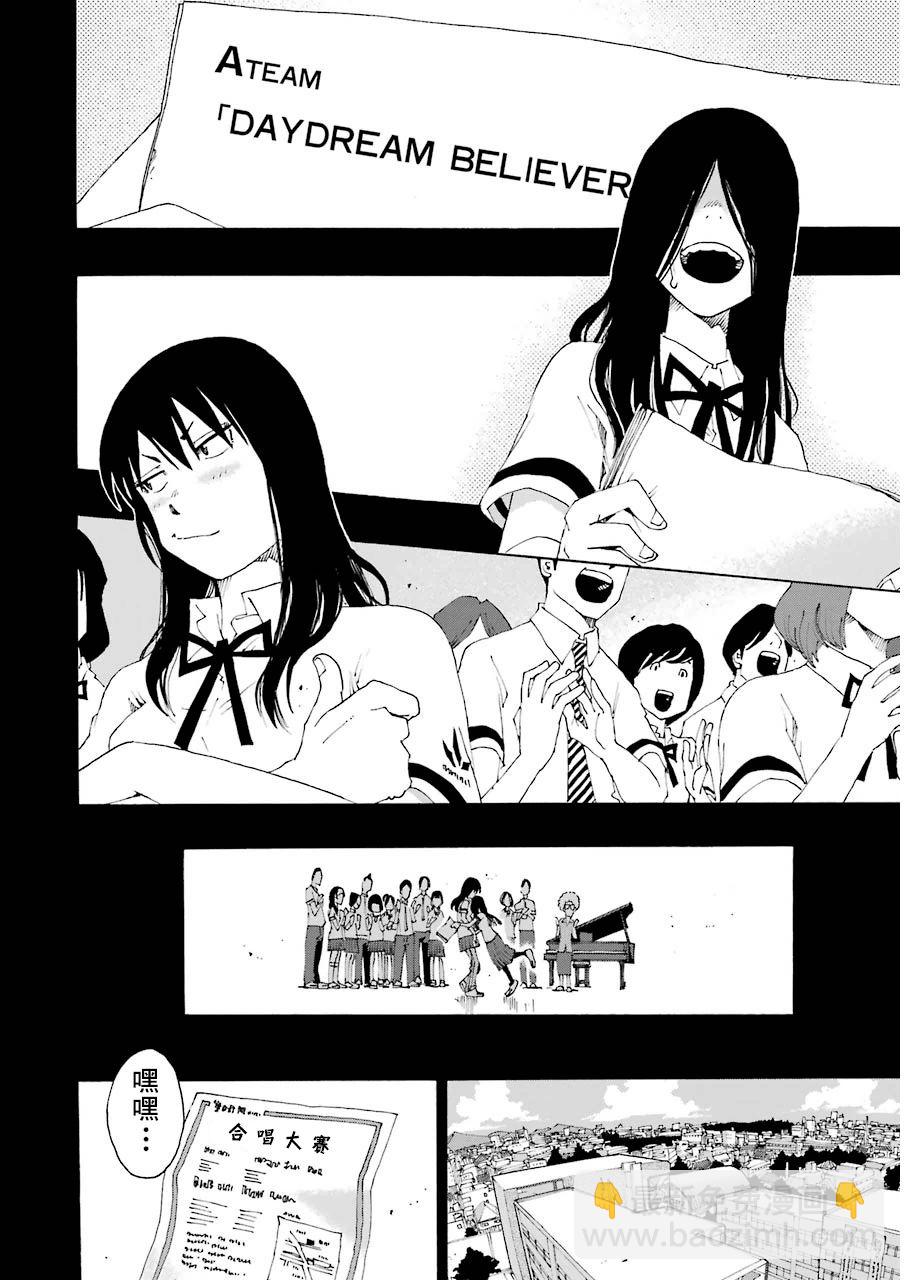 12话20