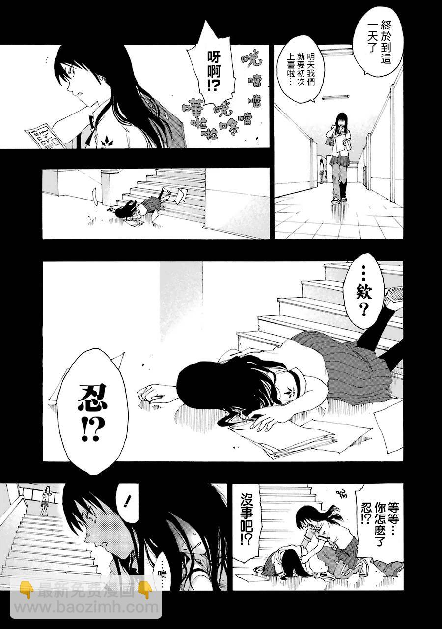 12话21