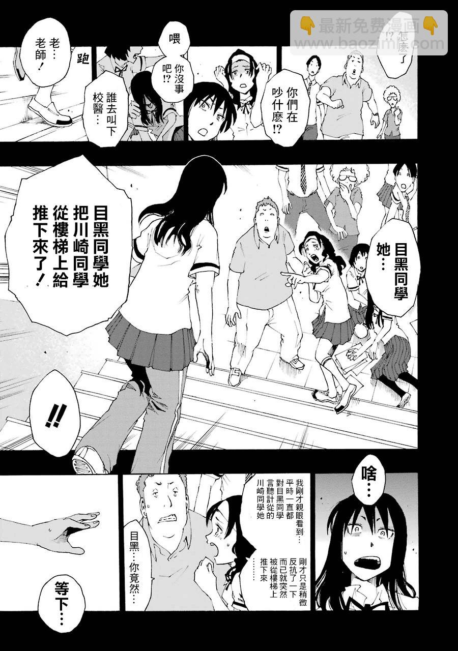 12话23
