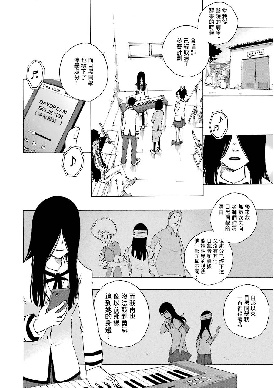 12话26