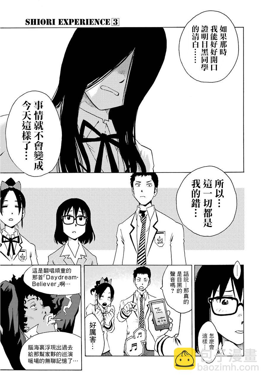 12话27