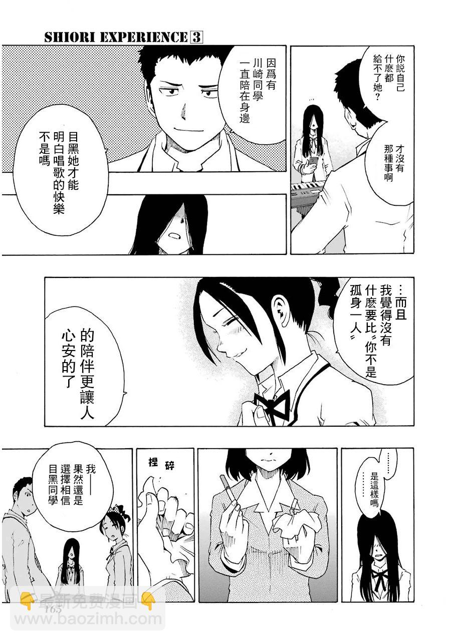 12话28