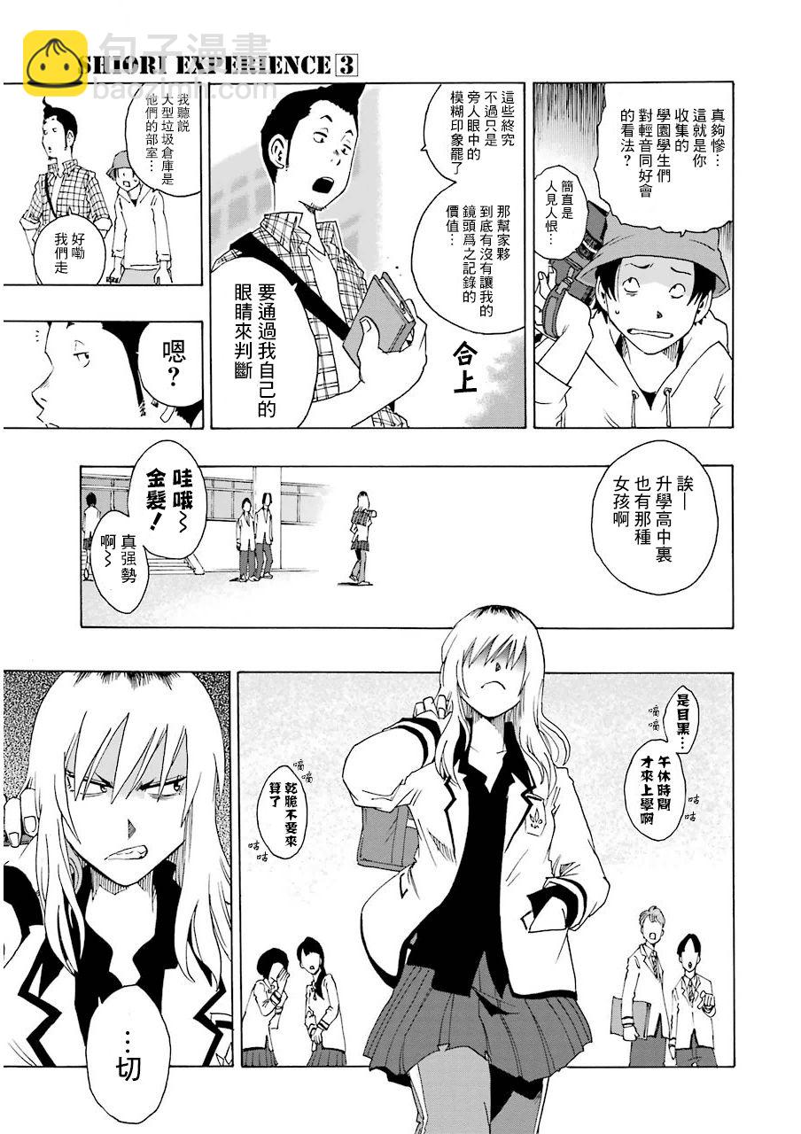 12话30