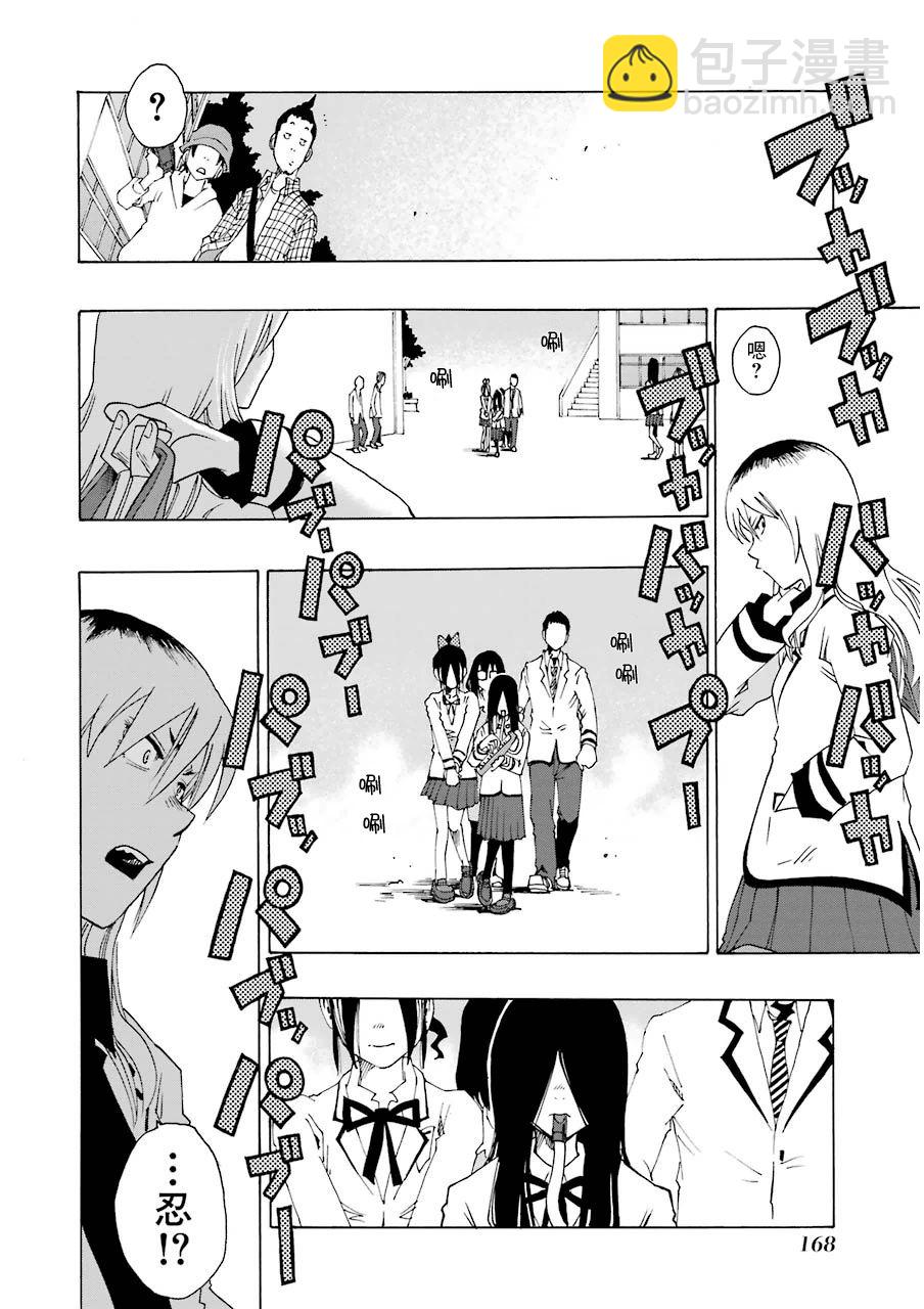12话31