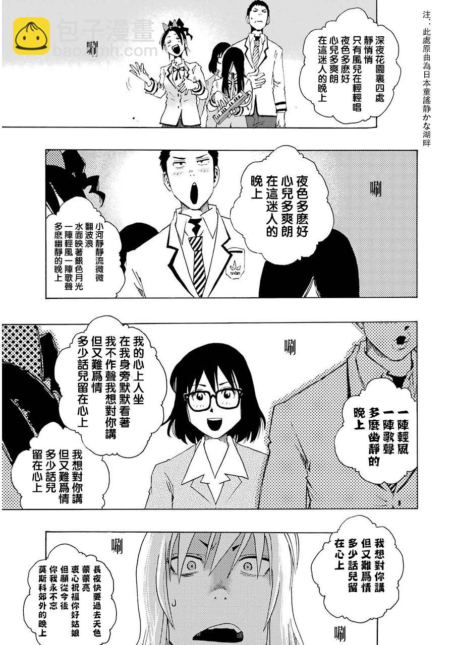 12话32