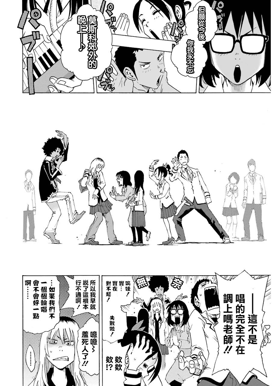 12话33