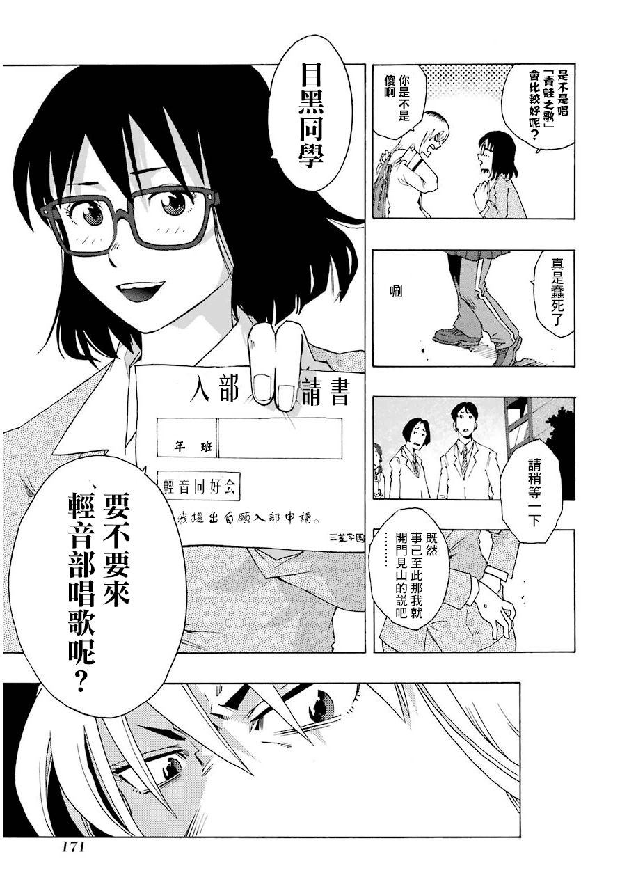 12话34
