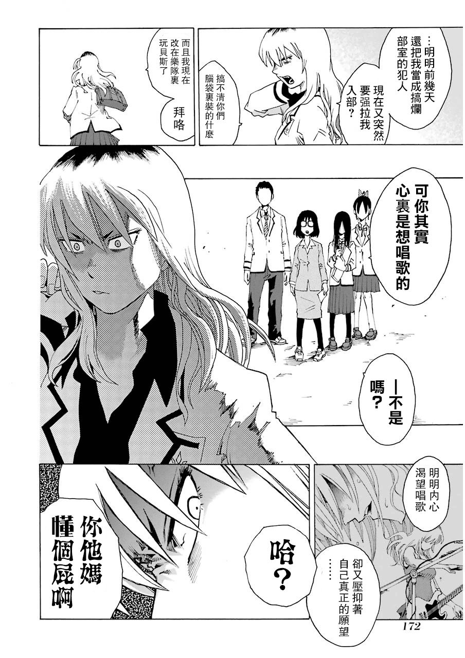 12话35