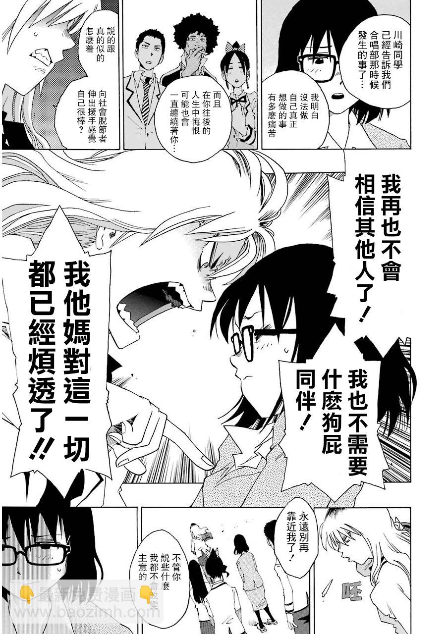 12话36