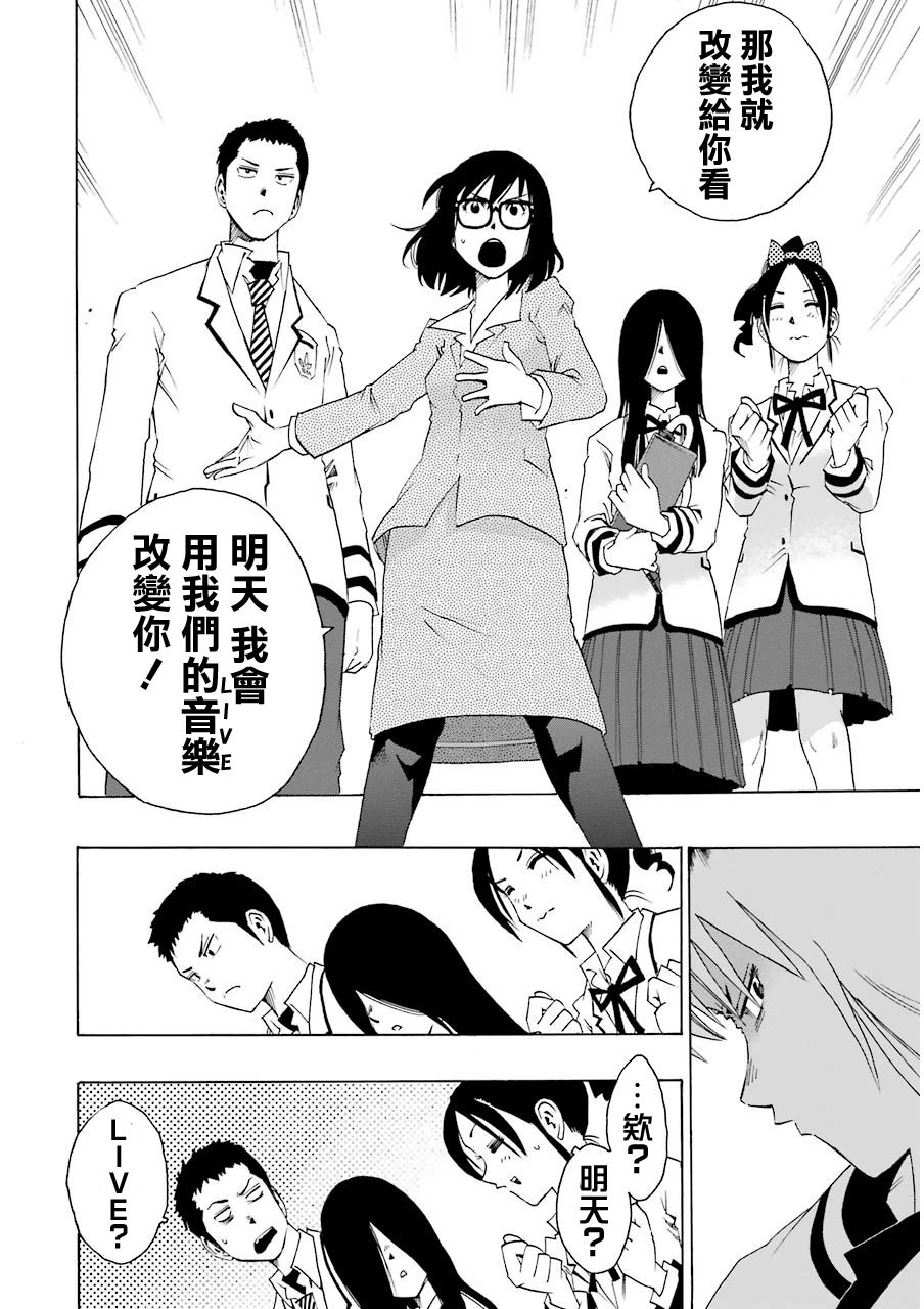 12话37