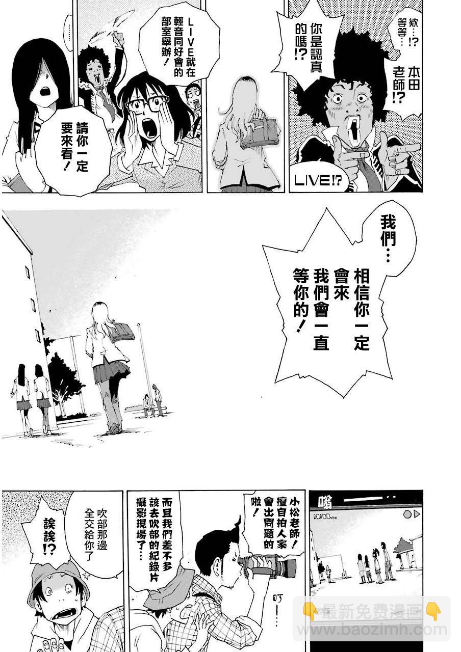 12话38