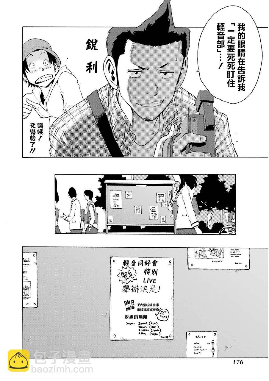 12话39