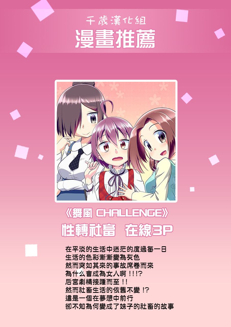 12话41