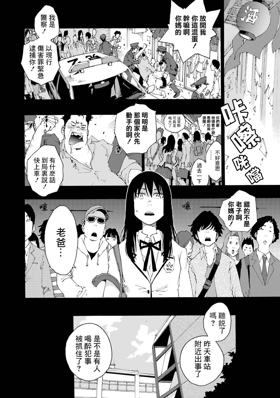 12话5