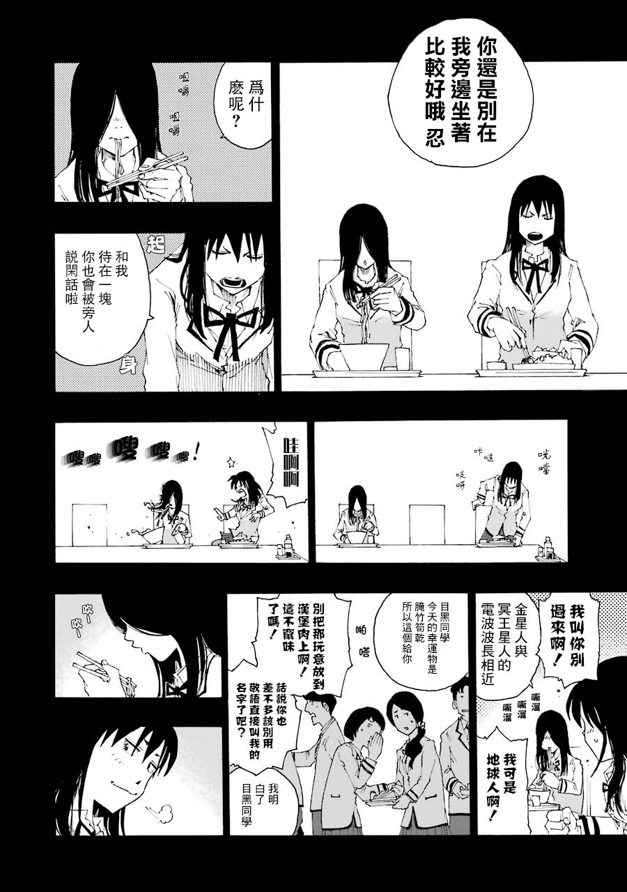 12话7