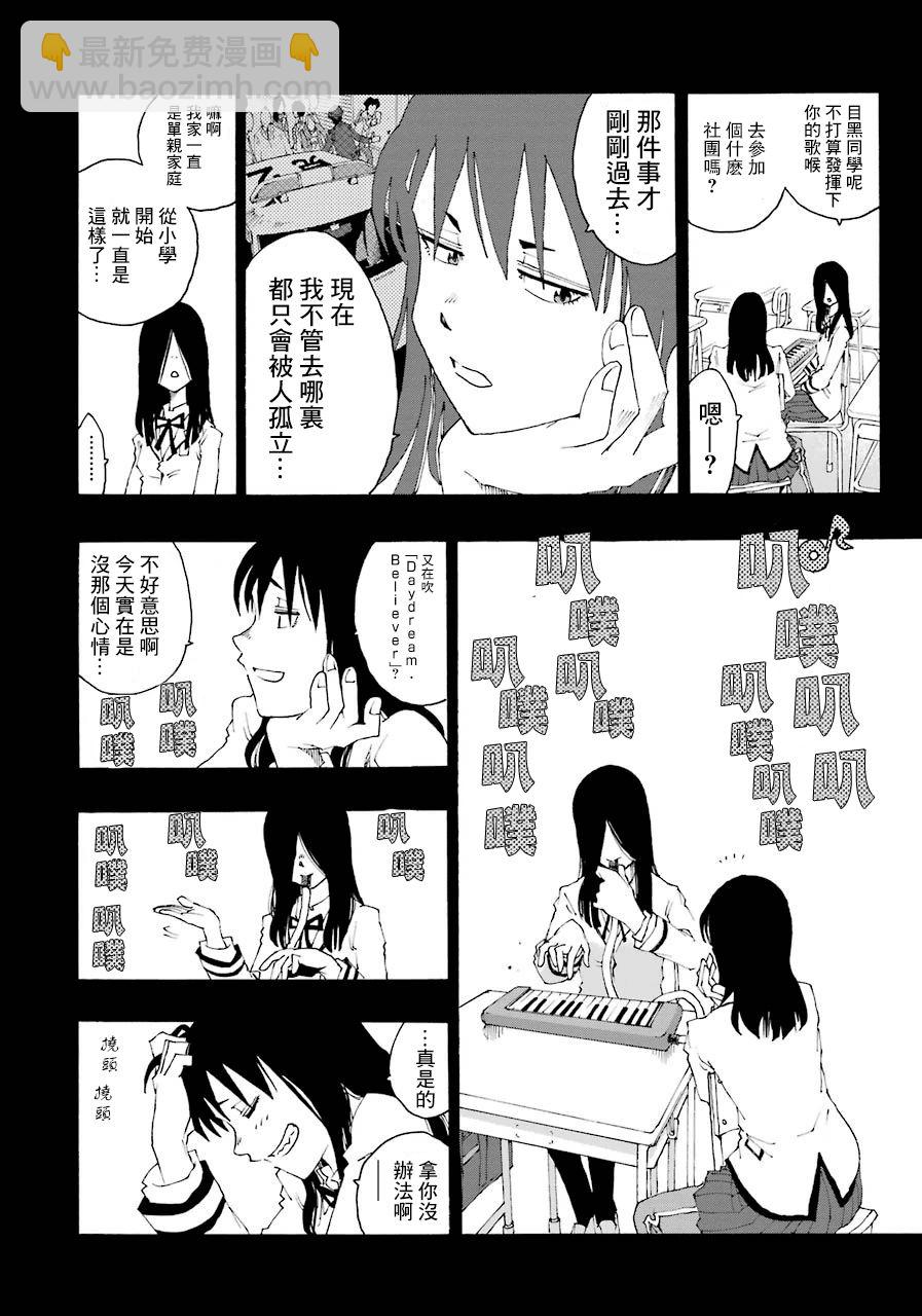 12话9