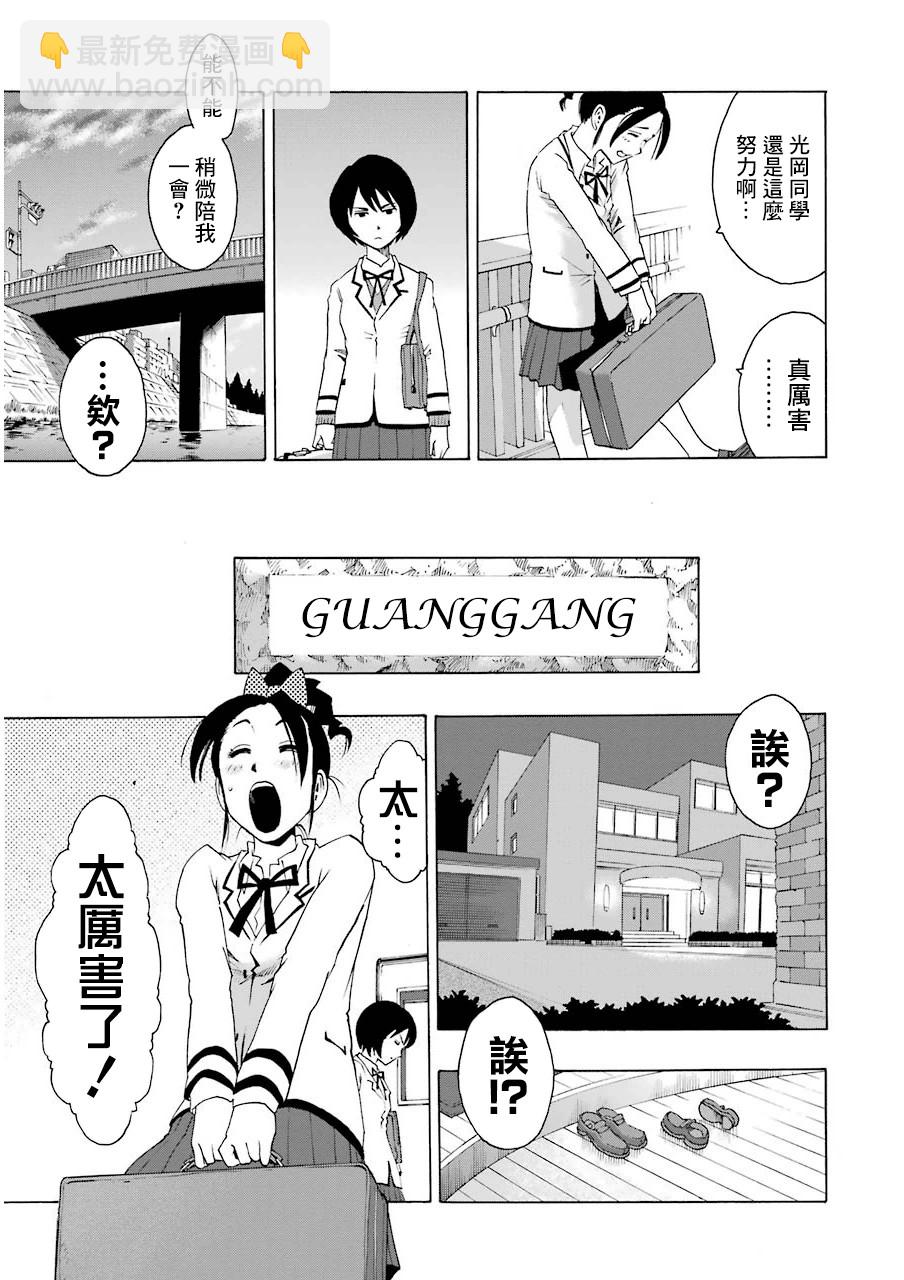 19话10
