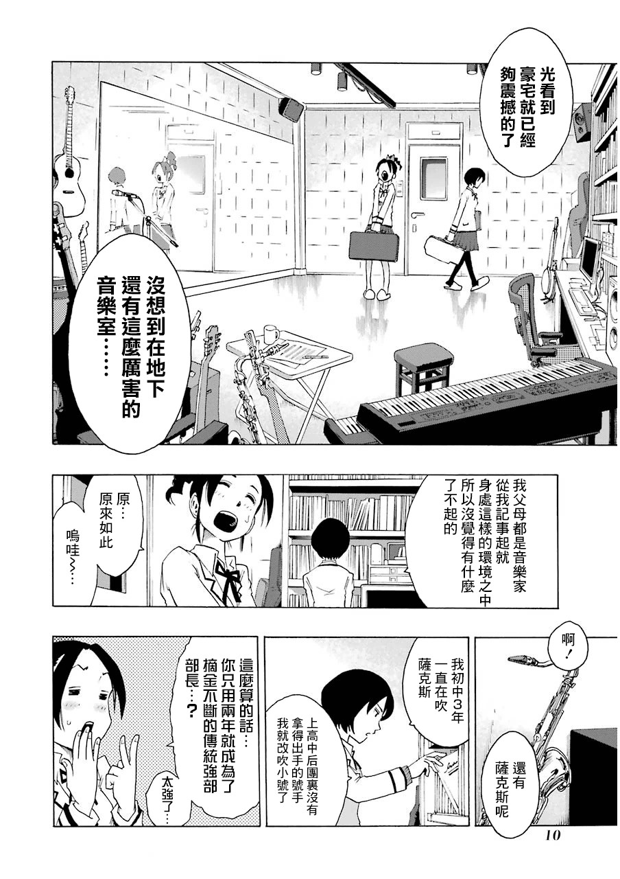 19话11