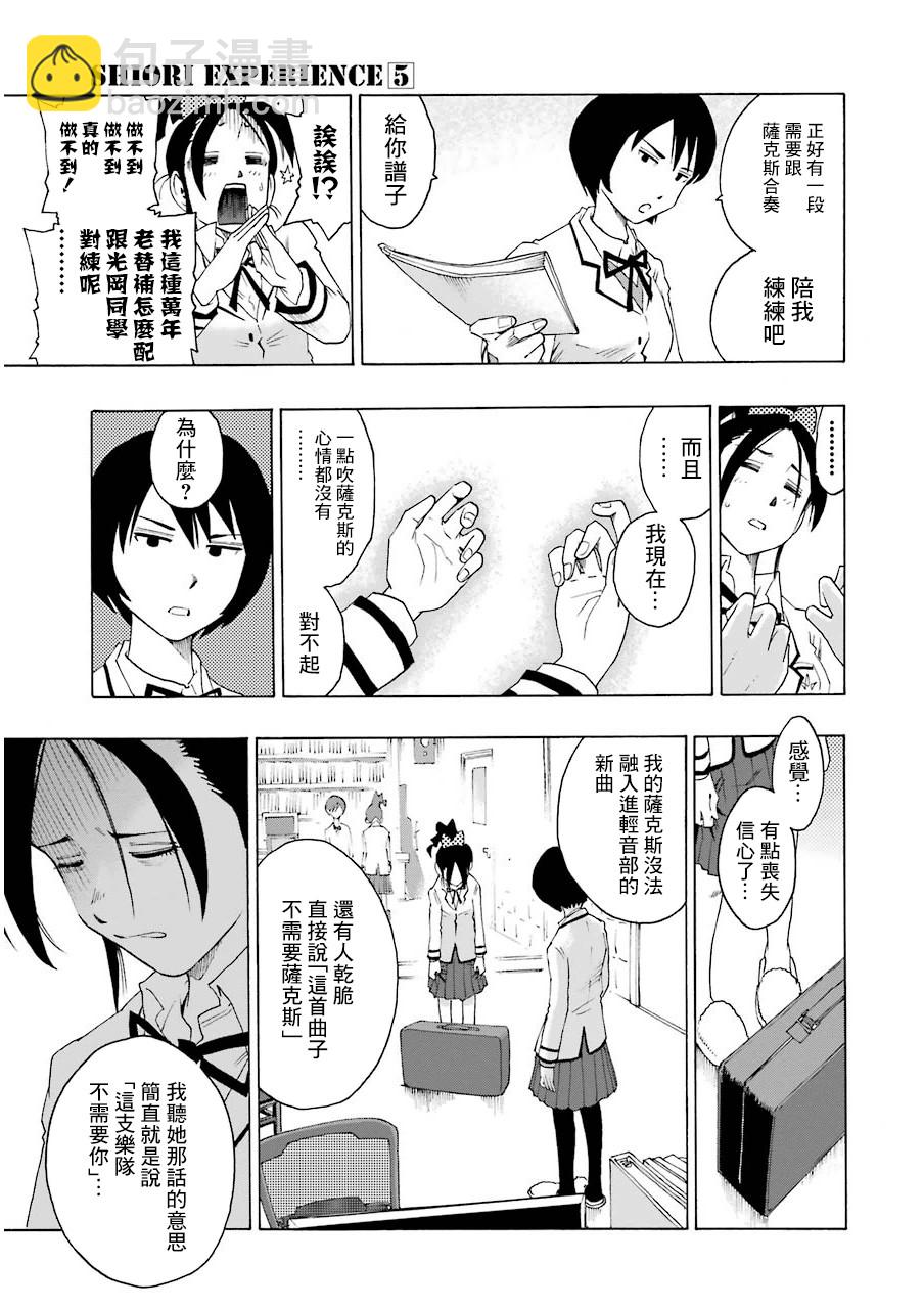 19话12