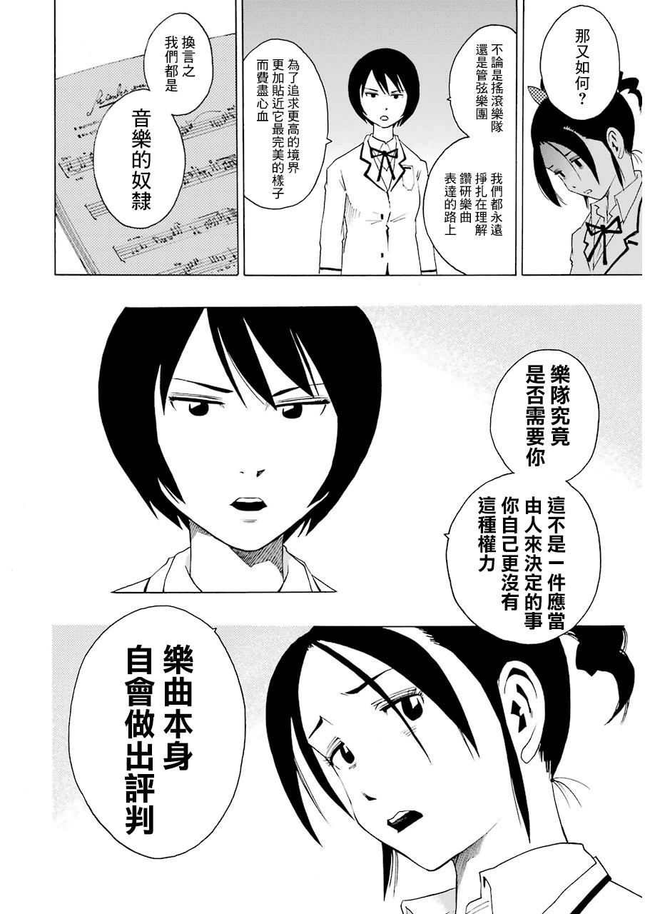 19话13