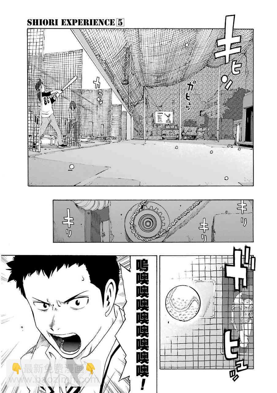 19话16