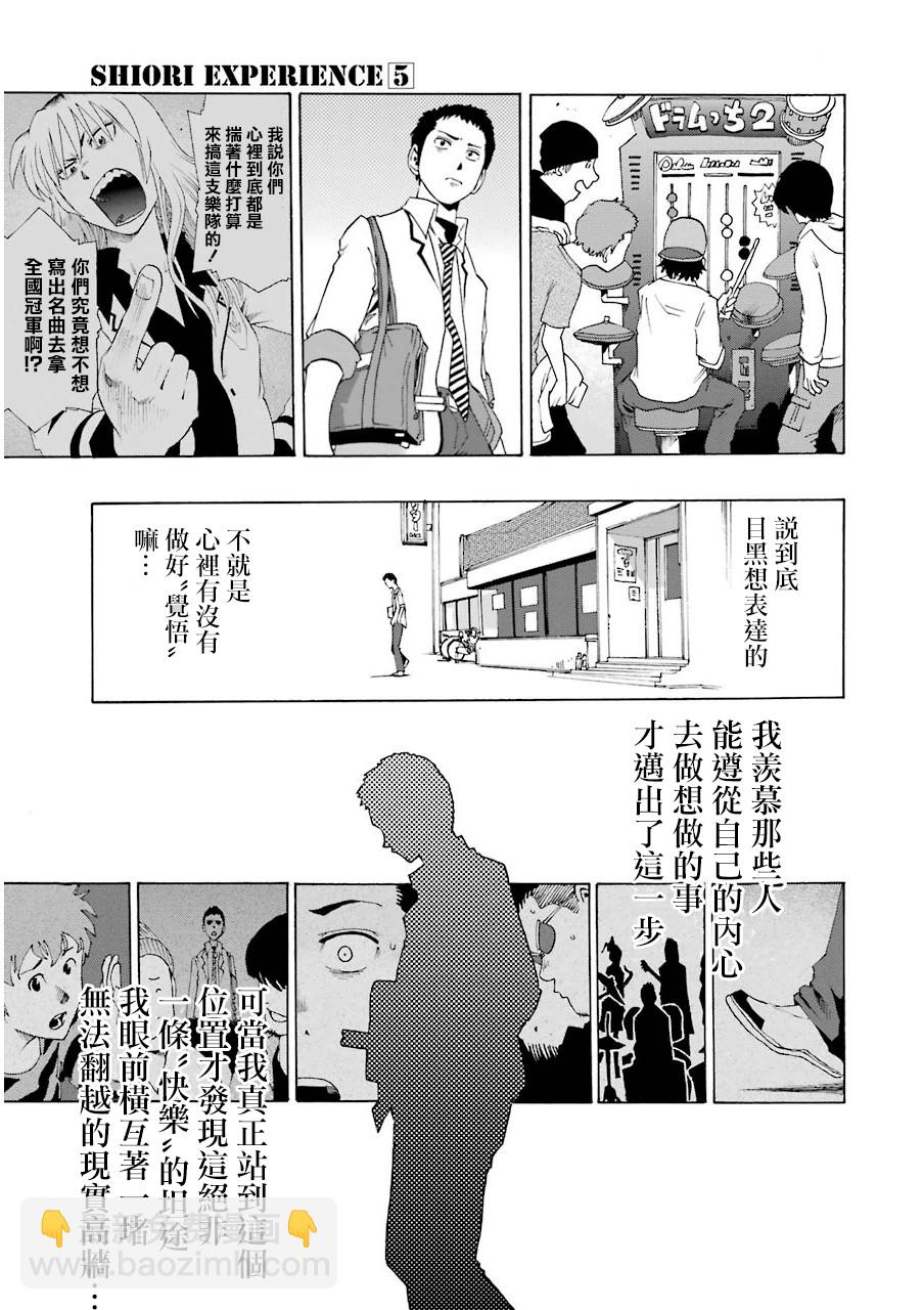 19话18