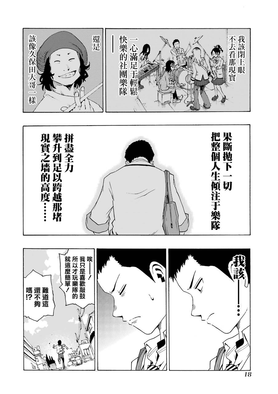 19话19