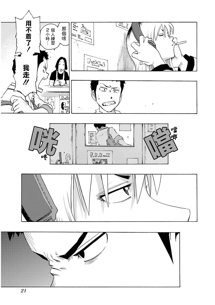 19话22