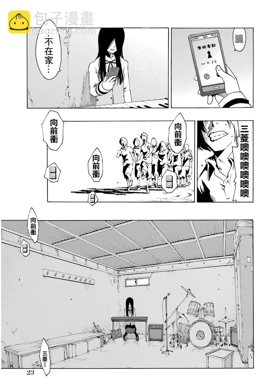 19话24