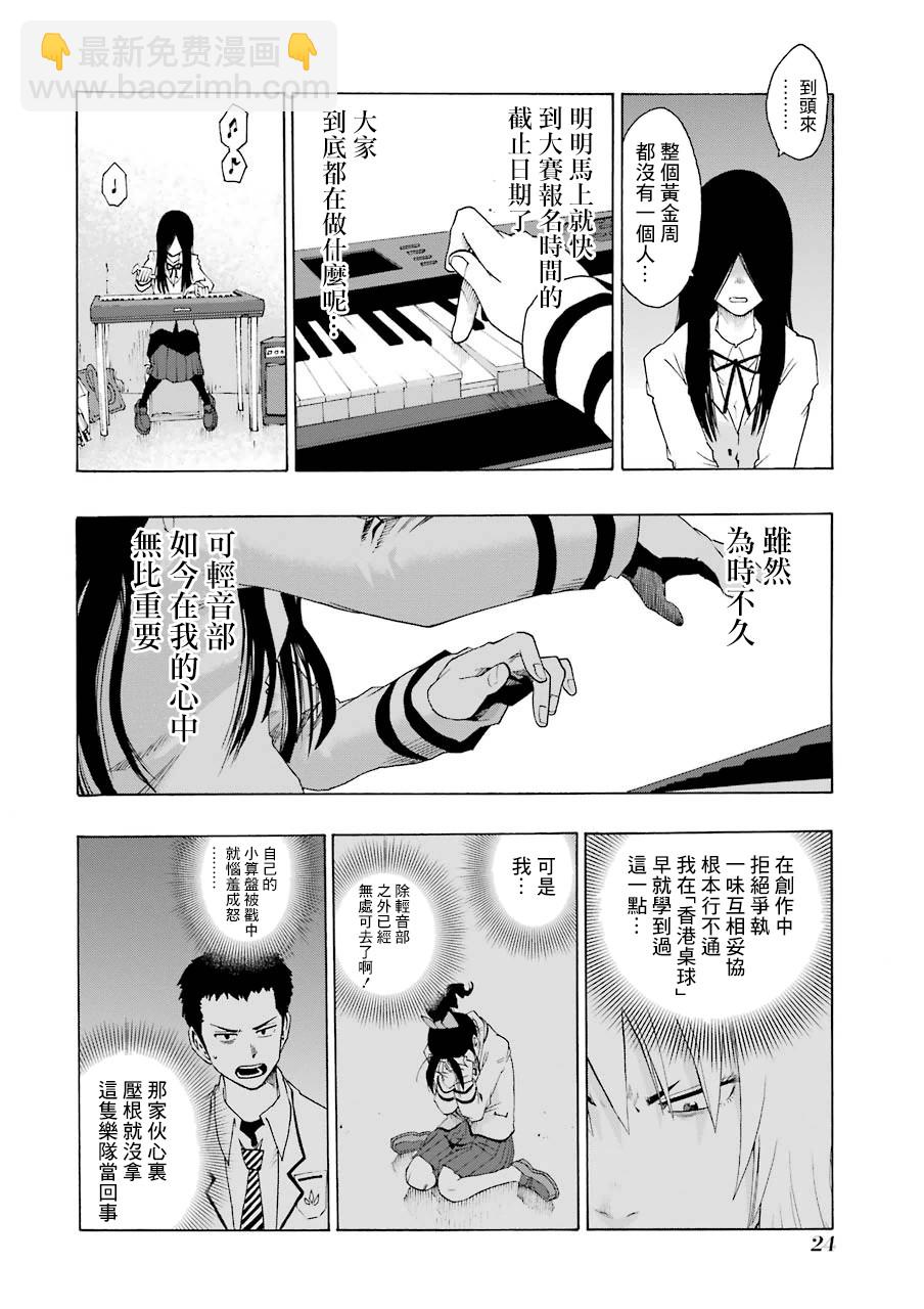 19话25
