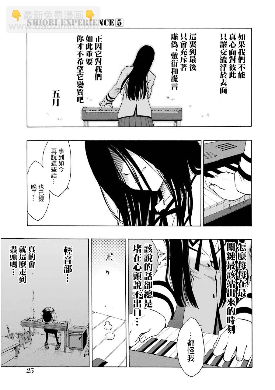 19话26