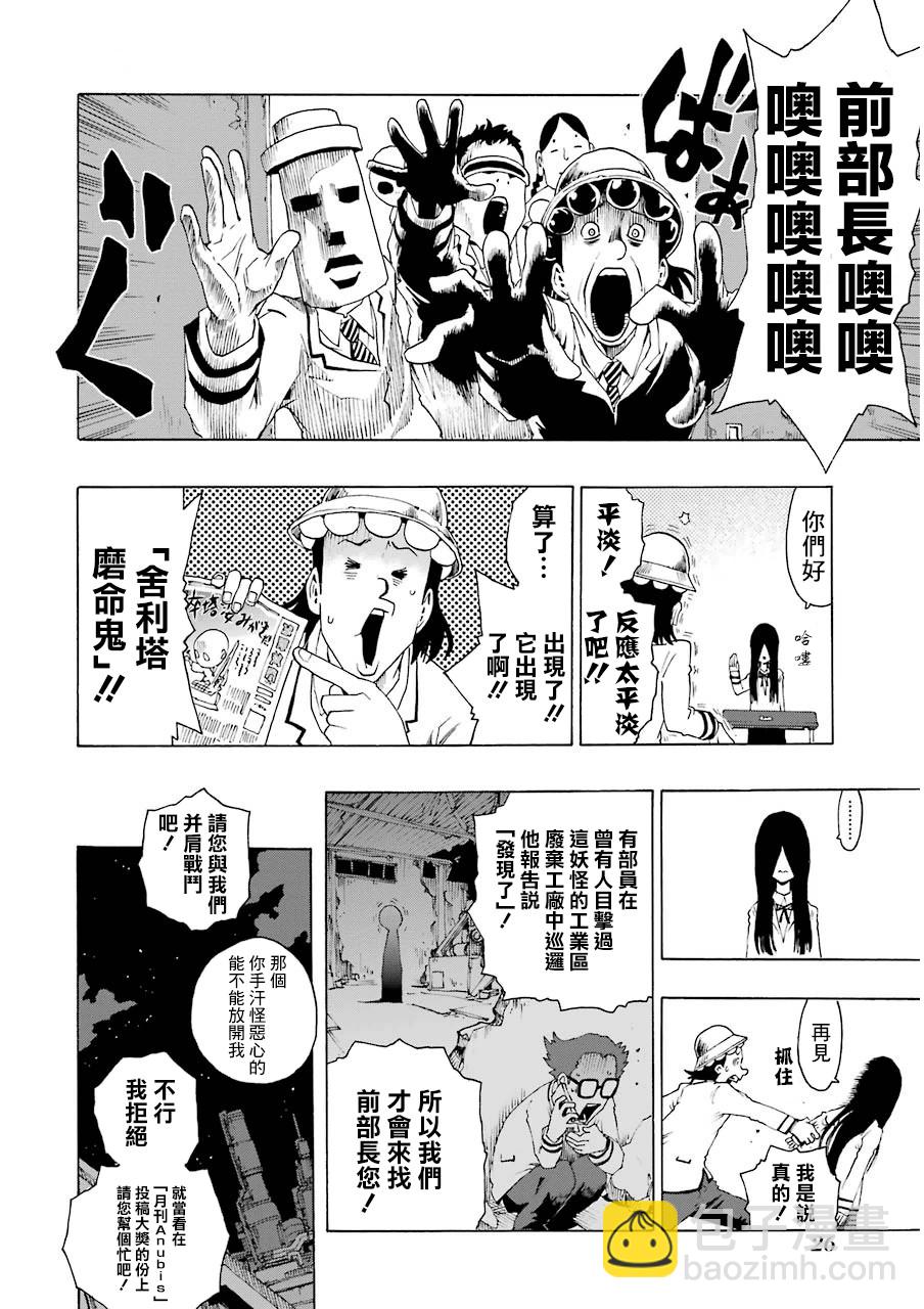 19话27