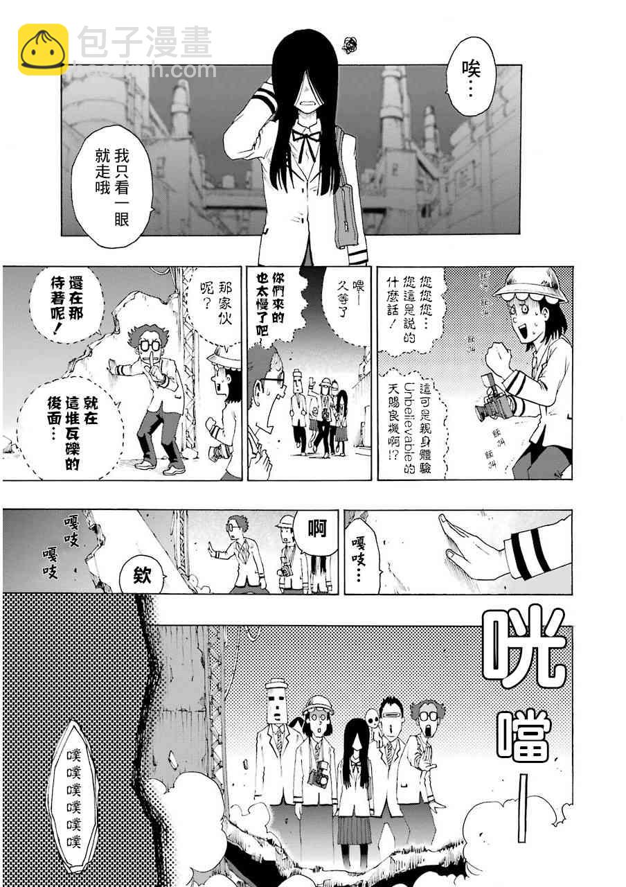 19话28