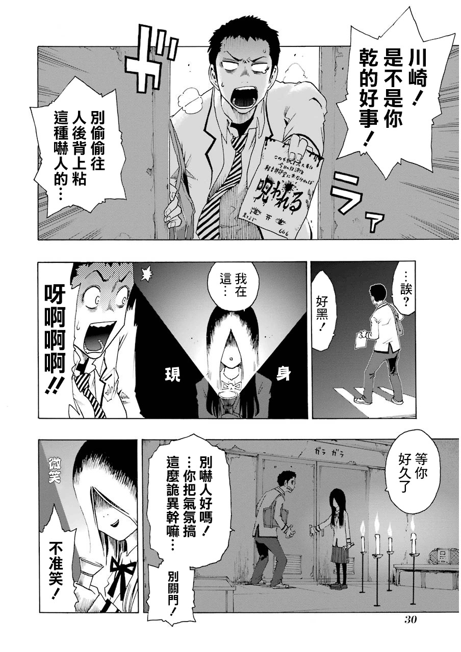 19话31