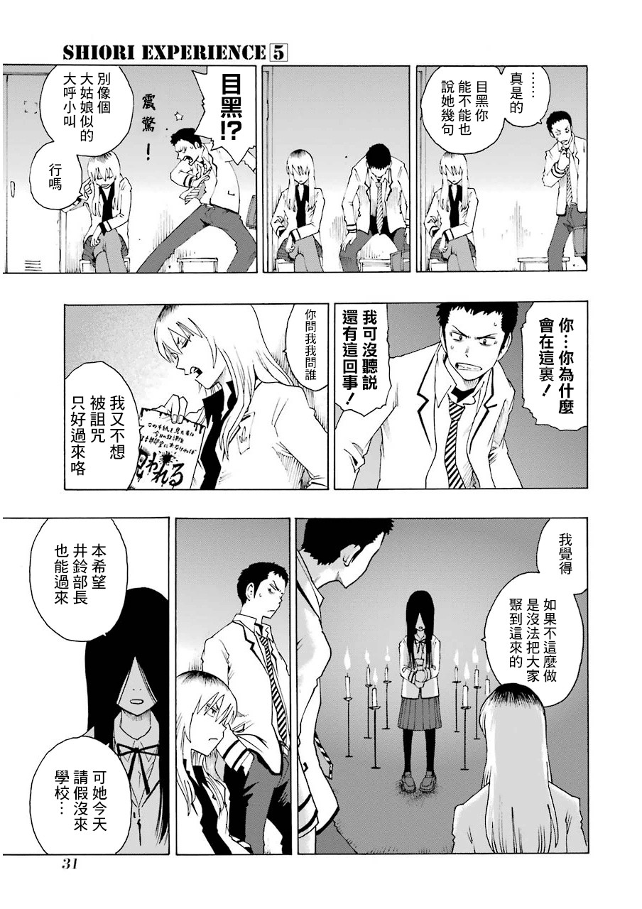 19话32