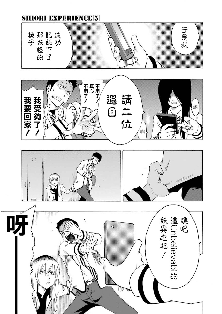 19话34
