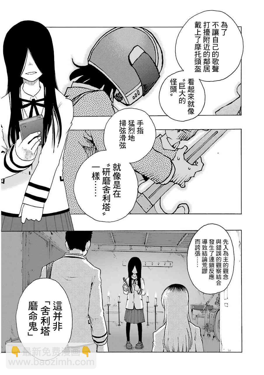 19话36
