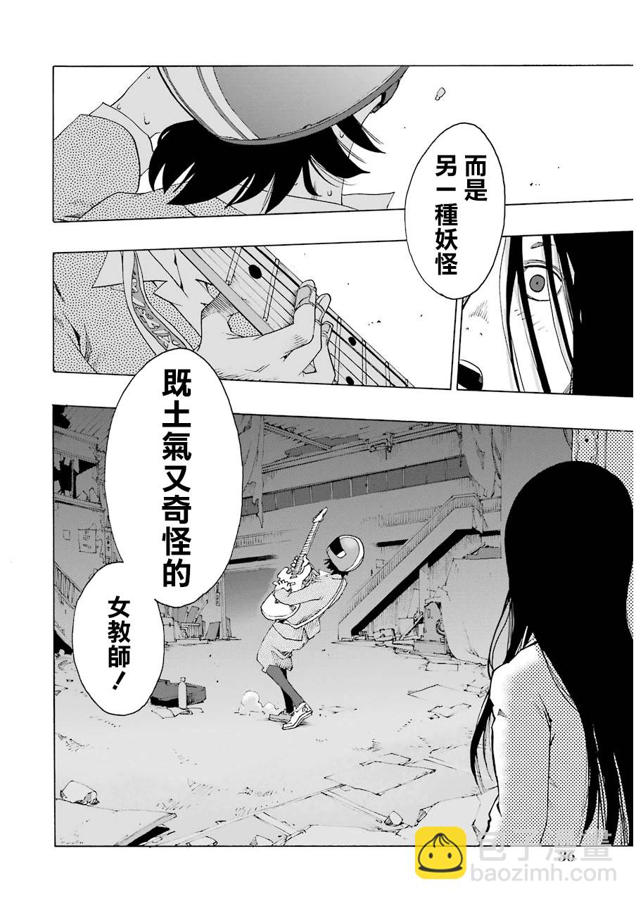 19话37