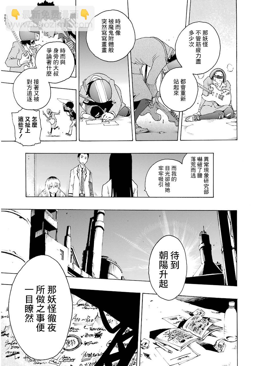 19话38