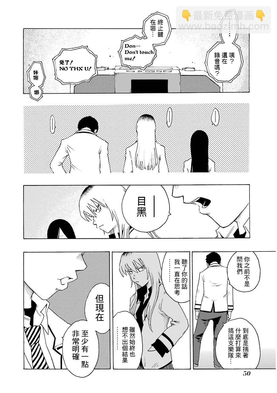 19话47