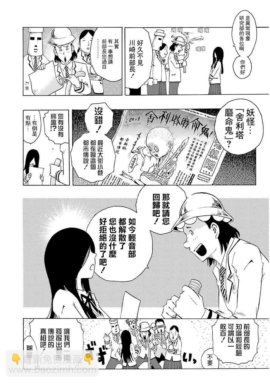 19话5