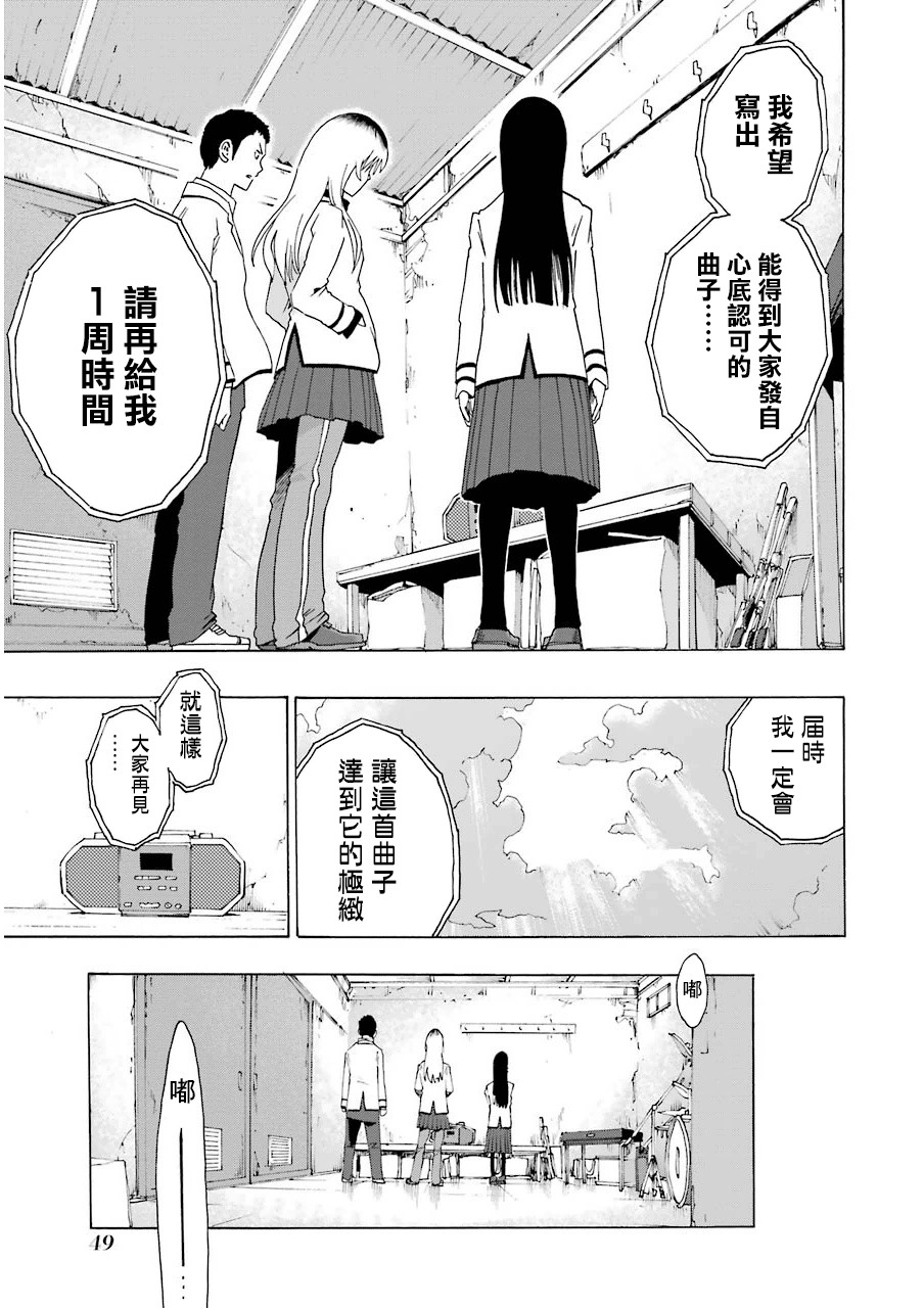 19话50